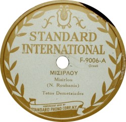 El 'Misirlou' de Tetos.